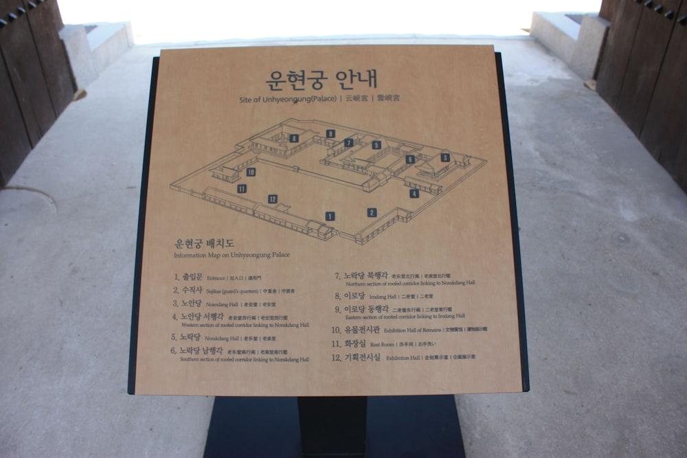 Hotel Kuretakeso Insadong Seoul
